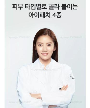 MEDIPEEL Patchi Hyaluron Rose Peptide 9 ampoule eye patch - Buy Online on GoSupps.com