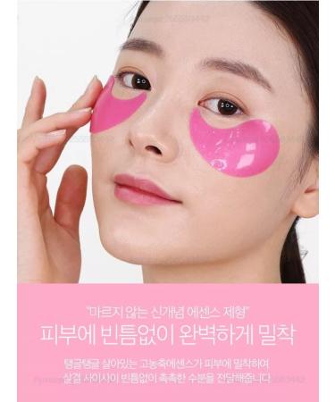 MEDIPEEL Patchi Hyaluron Rose Peptide 9 ampoule eye patch - Buy Online on GoSupps.com
