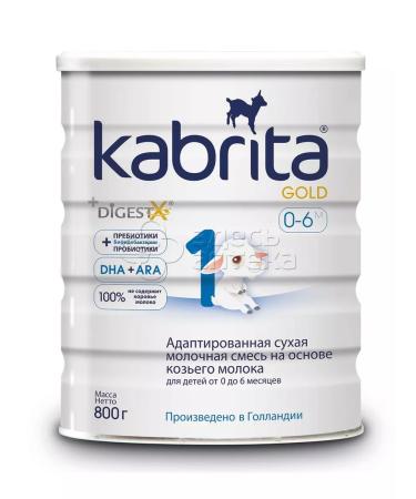 Kabrita Milk lamp on goat milk 800 grams