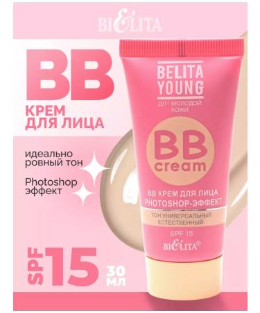 BELITA BB-cream with Photoshop effect