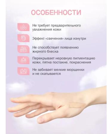 BELITA BB-cream with Photoshop effect - Buy Online on GoSupps.com