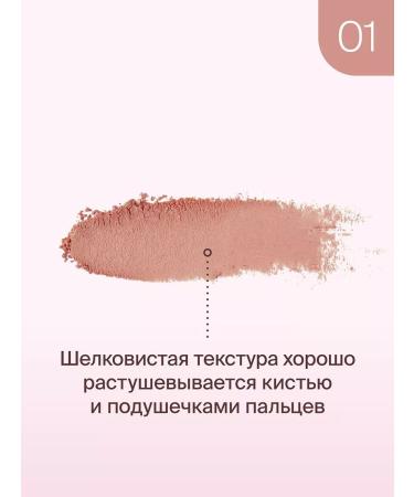 DIVAGE Face blush compact Solo tone 01 - Buy Online on GoSupps.com