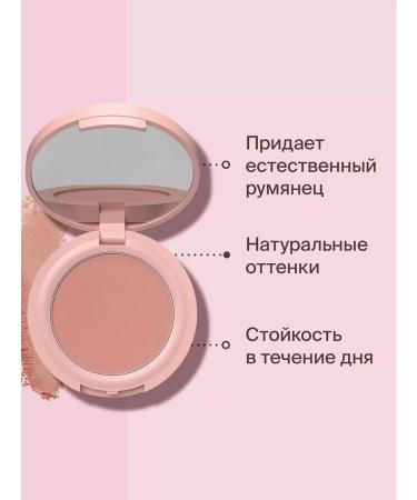 DIVAGE Face blush compact Solo tone 01 - Buy Online on GoSupps.com