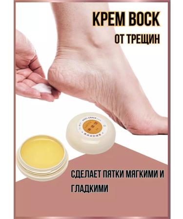 Bock Cream Magic cream from cracks and dry legs and arms - Buy Online on GoSupps.com