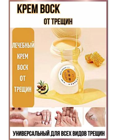 Bock Cream Magic cream from cracks and dry legs and arms - Buy Online on GoSupps.com