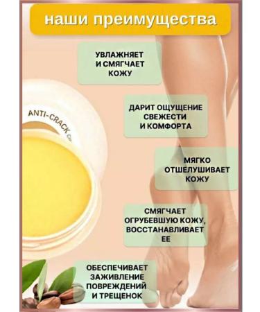 Bock Cream Magic cream from cracks and dry legs and arms - Buy Online on GoSupps.com