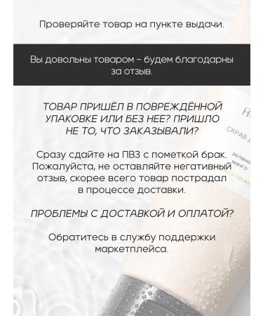 Holiva's Body scrub with salt and oils - for a bath spa massage - Buy Online on GoSupps.com