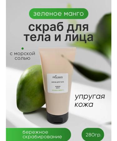 Holiva's Mango body scrub