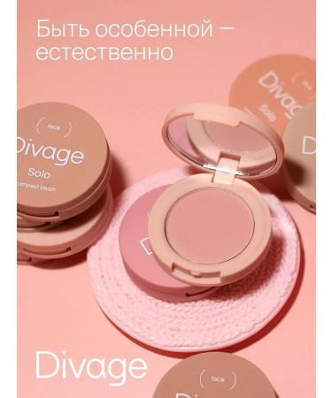 DIVAGE Face blush compact Solo tone 02 - Buy Online on GoSupps.com