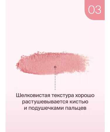 DIVAGE Face blush compact Solo tone 03 - Buy Online on GoSupps.com