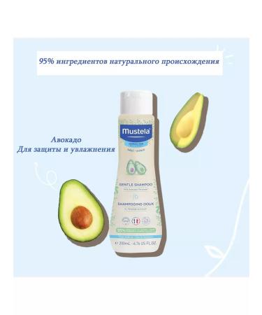 Mustela Delicate shampoo for children with avocado 200ml - Buy Online on GoSupps.com