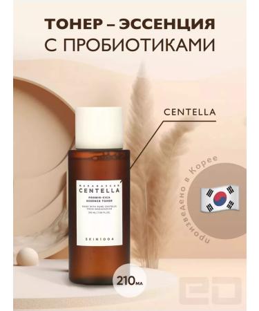 SKIN1004 Toner-essence moisturizing