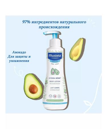 Mustela Mustel Hydra-Bebe Children's body lotion 500ml - Buy Online on GoSupps.com