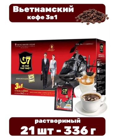 Vietnamese soluble coffee 3B1 21 pcs - 336 g