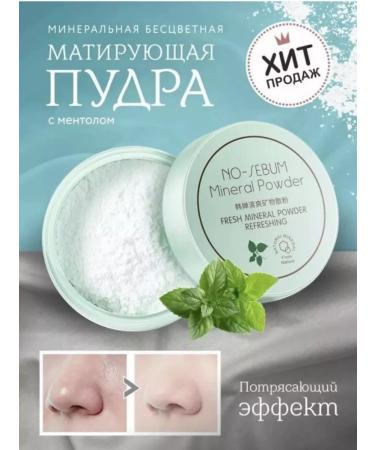 Tovus Beauty Face powder mineral matting colorless - Buy Online on GoSupps.com