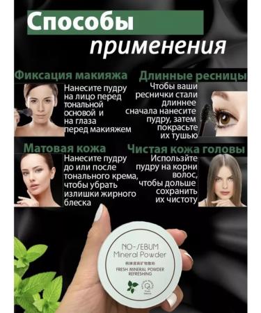 Tovus Beauty Face powder mineral matting colorless - Buy Online on GoSupps.com