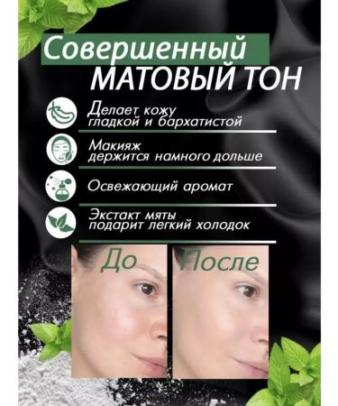 Tovus Beauty Face powder mineral matting colorless - Buy Online on GoSupps.com