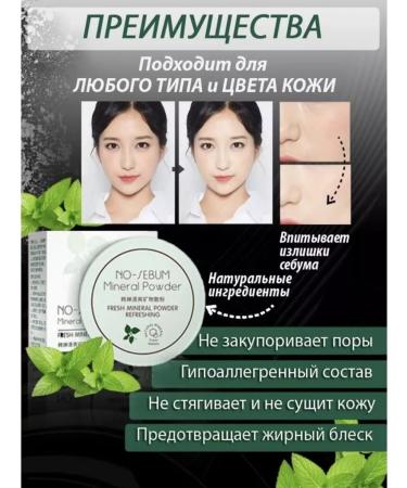 Tovus Beauty Face powder mineral matting colorless - Buy Online on GoSupps.com