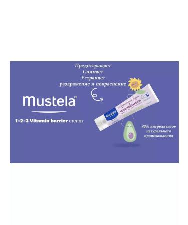 Mustela Mustel 123 vitamin cream for diapers 100ml - Buy Online on GoSupps.com