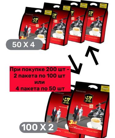 Vietnamese soluble coffee 3B1 200 pcs - 3200 g - Buy Online on GoSupps.com