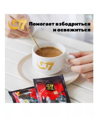 Vietnamese soluble coffee 3B1 200 pcs - 3200 g - Buy Online on GoSupps.com