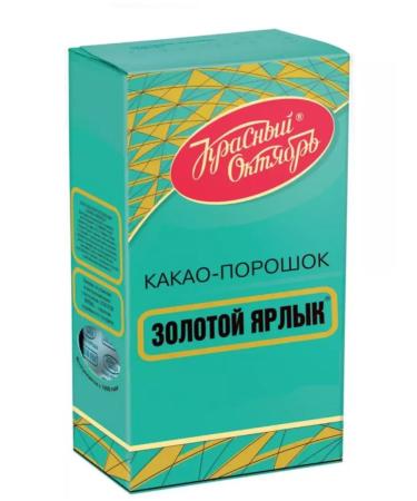 Red October Cocoa gold label 100 g 4pcs - Buy Online on GoSupps.com