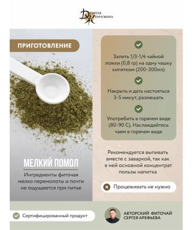 The Ninth Pearl Tea for male health - Buy Online on GoSupps.com