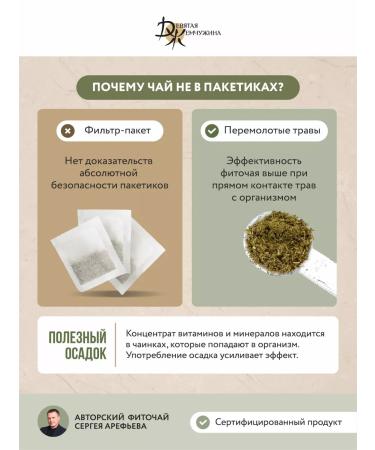 The Ninth Pearl Tea for male health - Buy Online on GoSupps.com