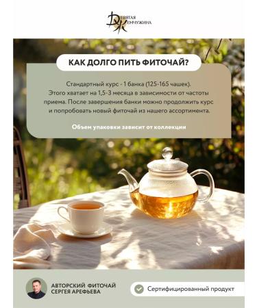 The Ninth Pearl Tea for male health - Buy Online on GoSupps.com