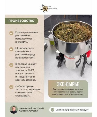 The Ninth Pearl Tea for male health - Buy Online on GoSupps.com