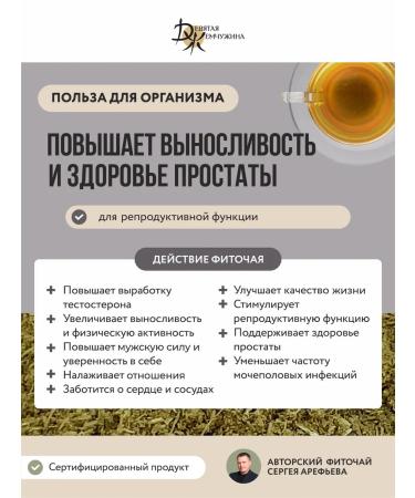 The Ninth Pearl Tea for male health - Buy Online on GoSupps.com