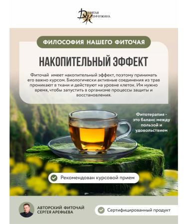 The Ninth Pearl Tea for male health - Buy Online on GoSupps.com