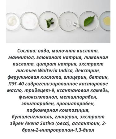 Belita Tonic-peeling for the face a brightening depigmenting - Buy Online on GoSupps.com