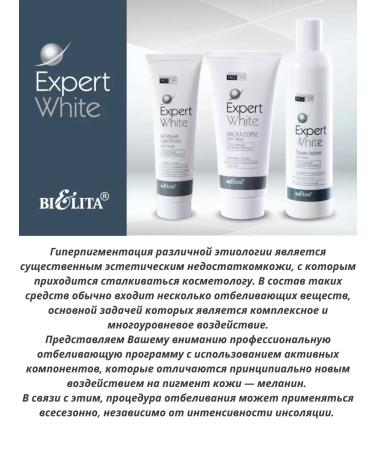 Belita Tonic-peeling for the face a brightening depigmenting - Buy Online on GoSupps.com