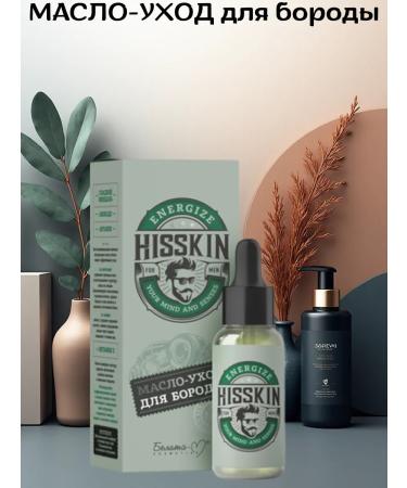 Belitavitex Hisskin oil-carpet for beard
