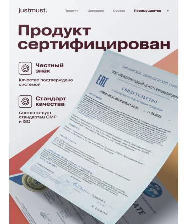 JUSTMUST Hyaluronic acid collagen with hyaluronic acid and vitamin C - Buy Online on GoSupps.com