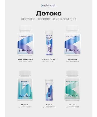 JUSTMUST Collagen powder with hyaluronic acid for hair skin - Buy Online on GoSupps.com