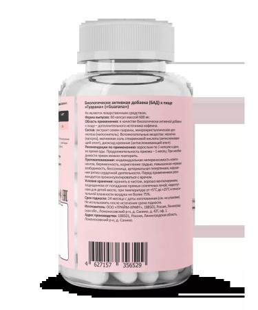 Prime Kraft Bad for food - Guarana 60 capsules - Buy Online on GoSupps.com