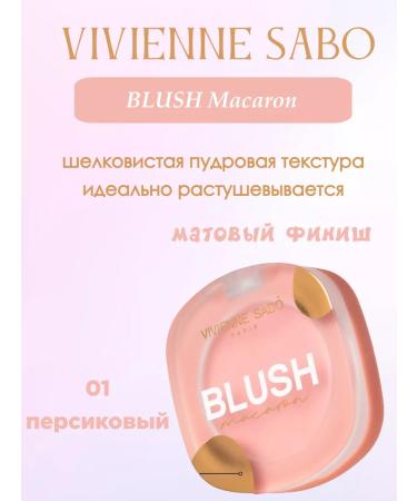 VIVIENNE SABO Macaron matte blush for face 01 - Buy Online on GoSupps.com