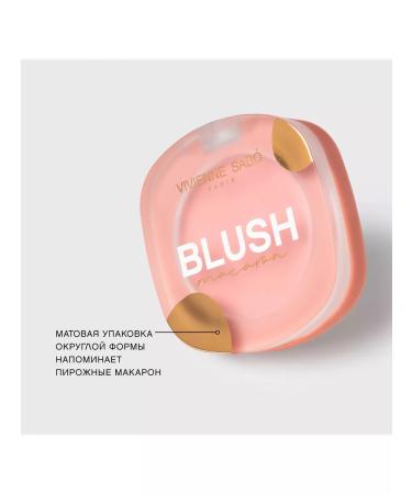 VIVIENNE SABO Macaron matte blush for face 01 - Buy Online on GoSupps.com