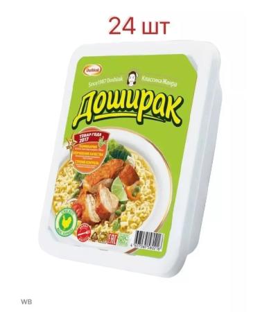Doshirak Lapsha Doshiirak chicken 24x90 g - Buy Online on GoSupps.com