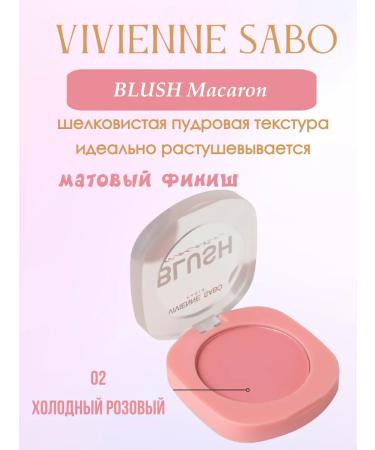 VIVIENNE SABO Macaron matte blush for face 02