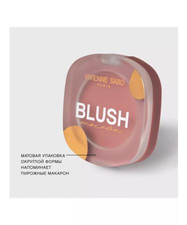 VIVIENNE SABO Macaron matte blush for face 04 - Buy Online on GoSupps.com