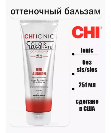 chi COLOR ILLUMINATE RED AUBURN