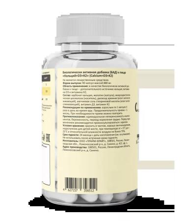 Prime Kraft Dietary supplies to food - calcium+d3+k2 90 capsules - Buy Online on GoSupps.com