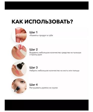 Shik Blush zav1 for the lips of the lips of the O2 Perfect - Buy Online on GoSupps.com