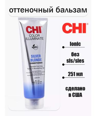 chi COLOR ILLUMINATE Silver Blonde Hair Conditioner