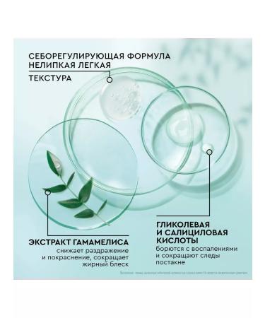 Clean line Corrector for face 30ml - Buy Online on GoSupps.com
