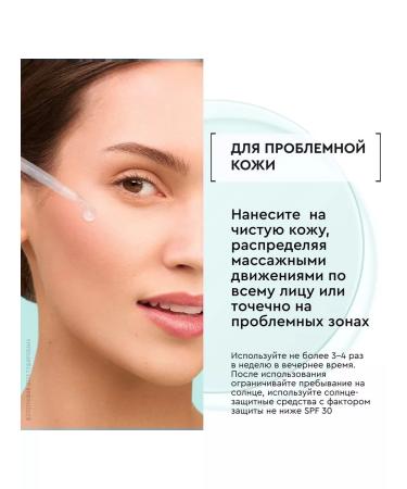 Clean line Corrector for face 30ml - Buy Online on GoSupps.com