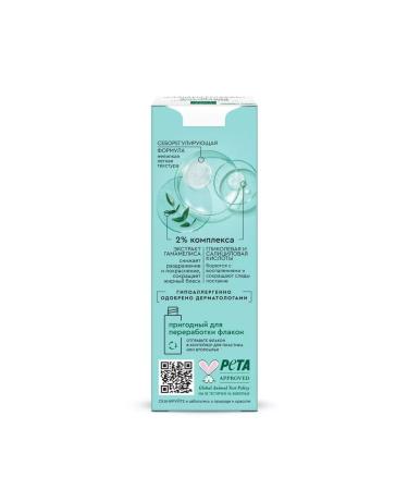Clean line Corrector for face 30ml - Buy Online on GoSupps.com